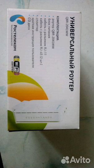 Роутер Ростелеком