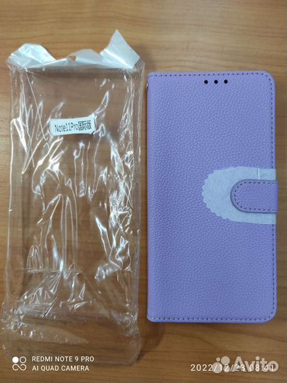 Чехол для телефона