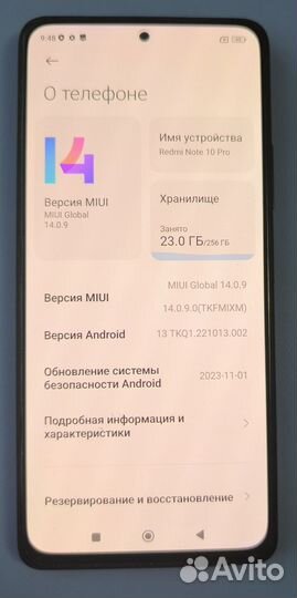 Xiaomi Redmi Note 10 Pro, 8/256 ГБ