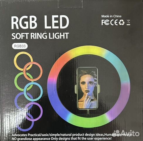 Кольцевая лампа RGB 33 см
