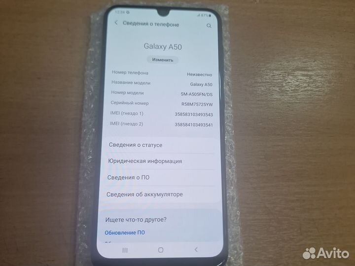 Samsung Galaxy A50, 4/64 ГБ