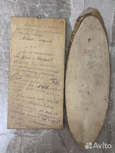 Предметы СССР и винтаж