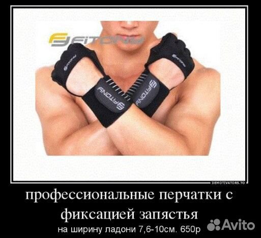 Перчатки спортивные с фиксацией запястья