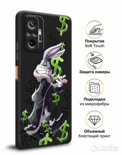 Чехол на xiaomi redmi note 10 pro