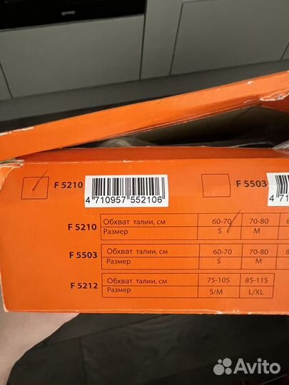 Корсет ортопедический поясничный