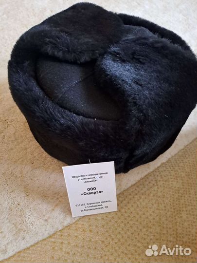 Мужская шапка-ушанка