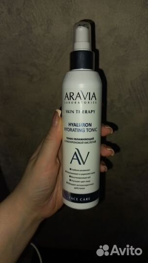 Тоник для лица Aravia