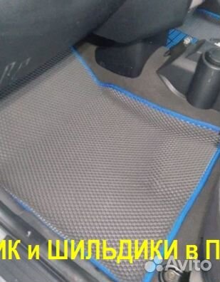 Автоковрики EVA маз 650128 полики Ева