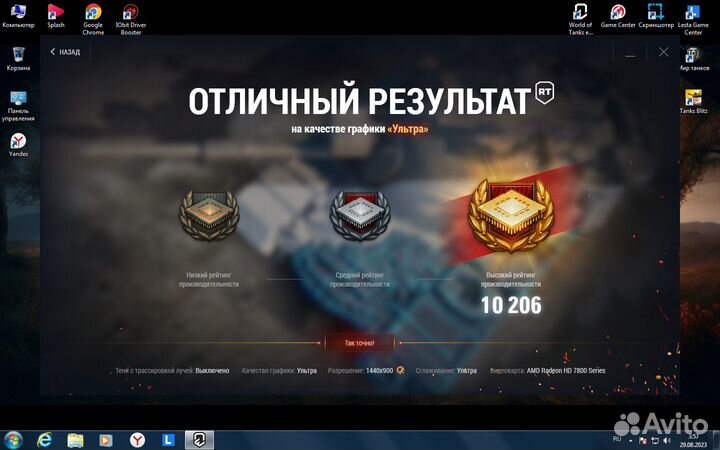 AMD Radeon HD 7850 2gb / 256 bit