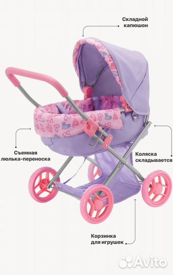 Коляска для кукол новая