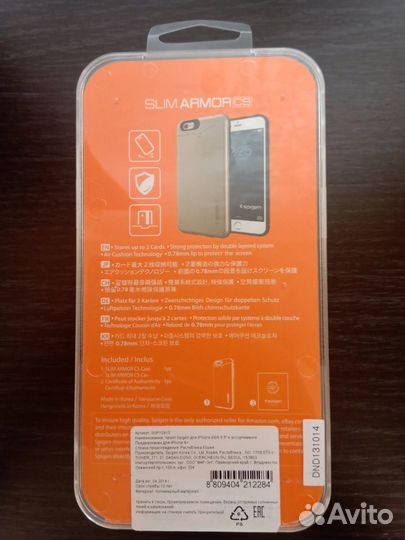 Чехол Spigen Slim Armor для iPhone 6 Plus