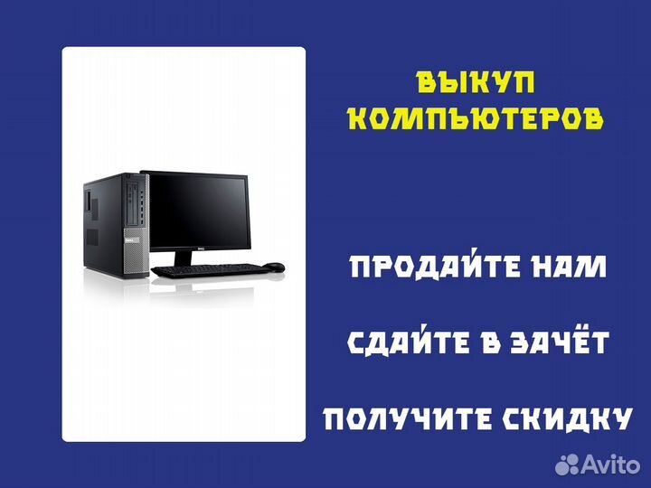 Оперативная память для пк:DDR2/DDR3/DDR4 Б/У