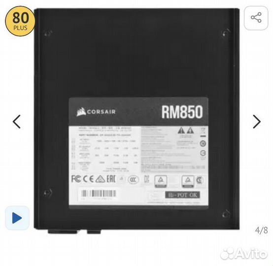 Блок питания Corsair RM850 (CP-9020235-EU)