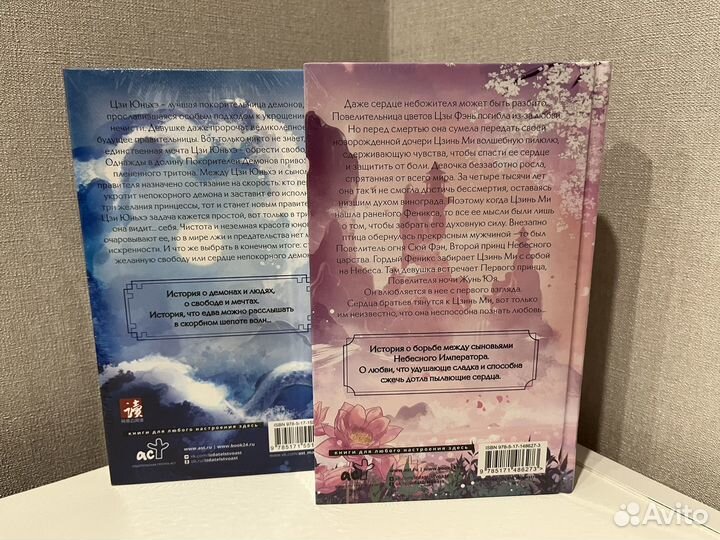 Китайское фентези