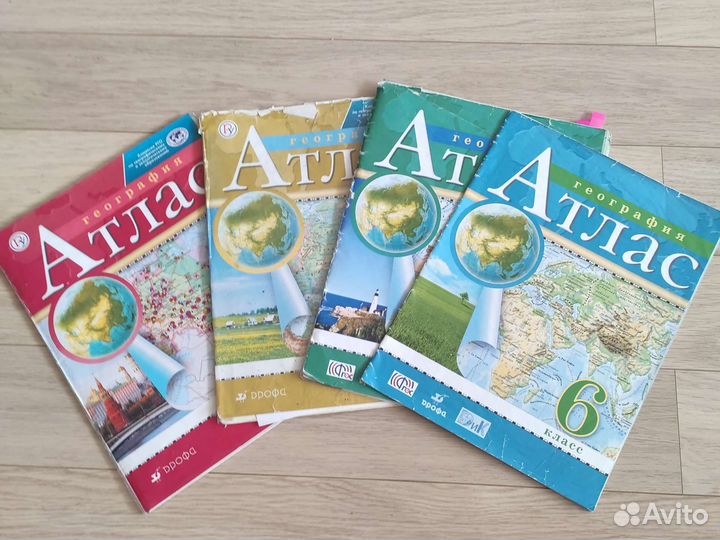 Атласы за 6, 7, 8, 9 классы