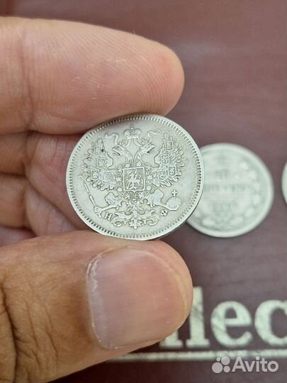 Монеты царские серебро