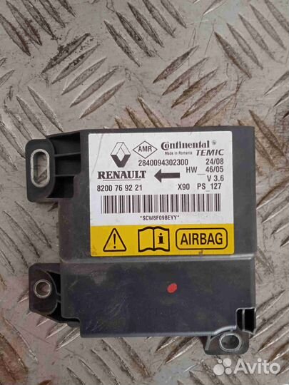 Блок управления airbag Рено Логан 1