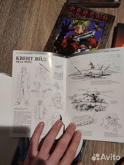 DVD Аниме Евангелион, Самурай Чамплу, Ковбой Бибоп