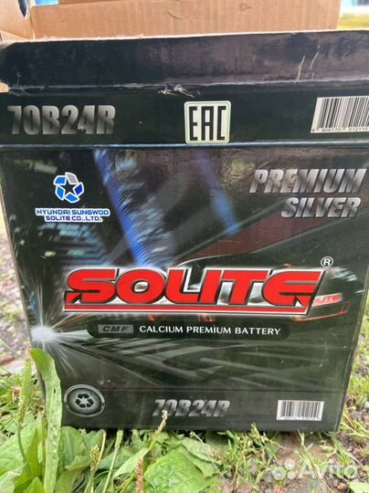 Аккумулятор