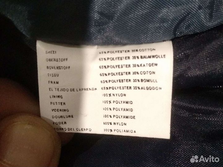 Куртка мужская новая большого размера