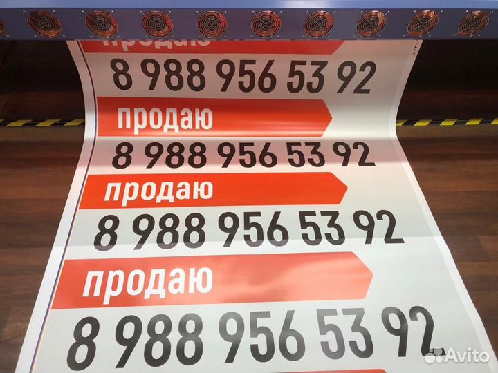 Установка вывески