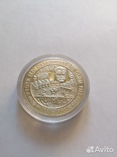 Монета Турция 50000 лир