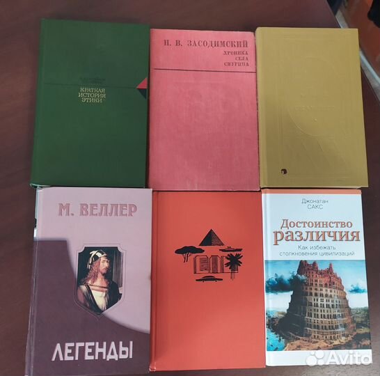 Книги, газеты