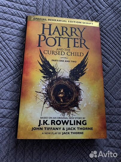 Книги на английском гарри поттер