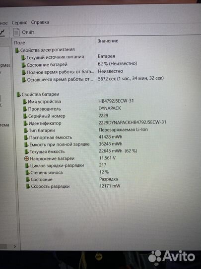 Ноутбук Honor MagicBook X 15 BBR-wai9a