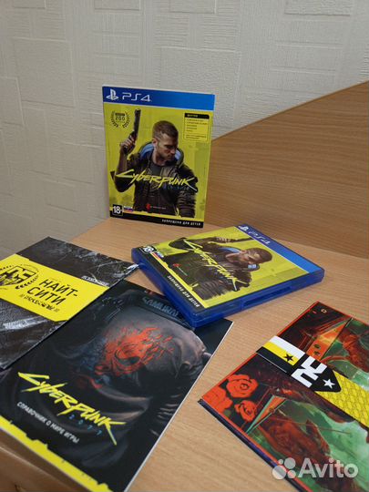 Cyberpunk 2077 PS4 & PS5