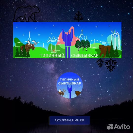 Дизайн соц сетей логотип