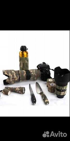 Лента Маскировочная