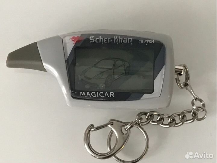 Шер Хан 5 брелок новый, гарантия