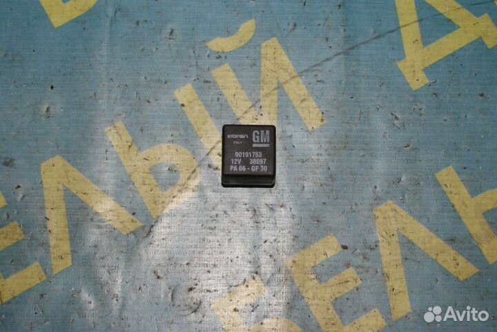 Реле топлевного насоса (черное) Opel Astra