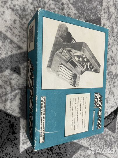 Игра морской бой СССР