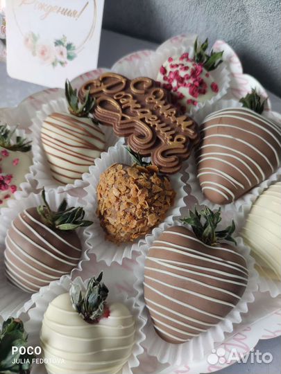 Клубника в шоколаде букеты, съедобные букеты