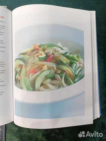 Юлия Высокая 