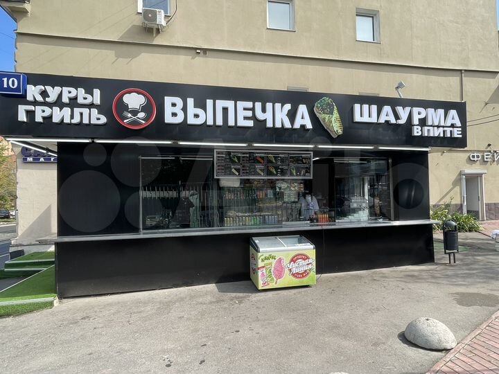 Общепит, 12 м²