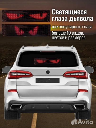Гибкий светодиодный LED экран подсветка в машину