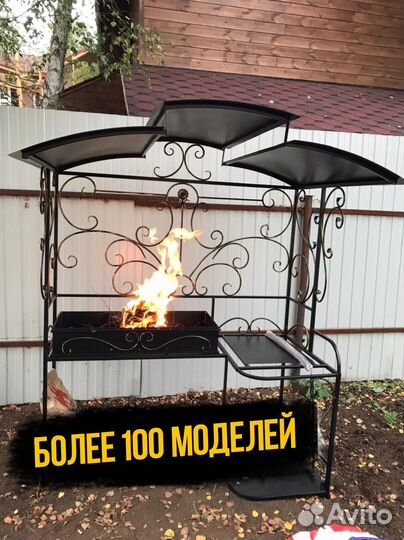 Мангал угловой
