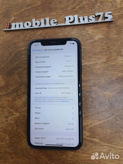 iPhone 11, 64 ГБ