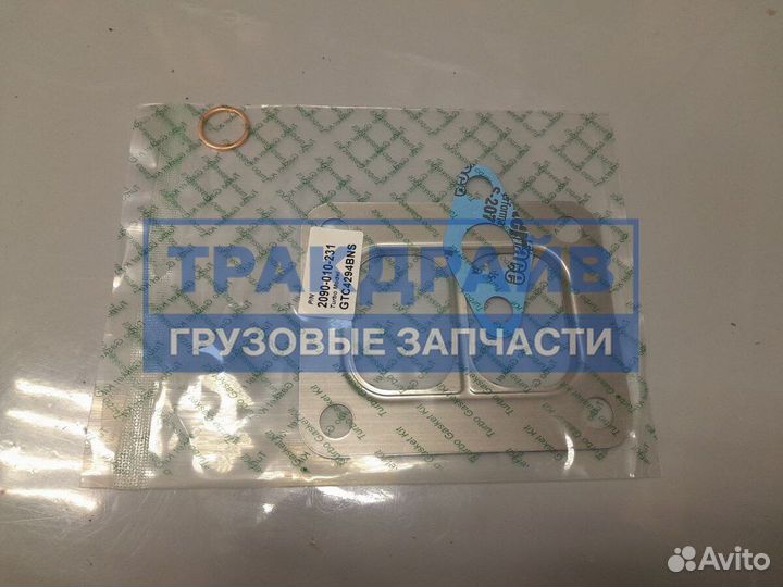 Турбина на Скания 5 серии с мотором DC09