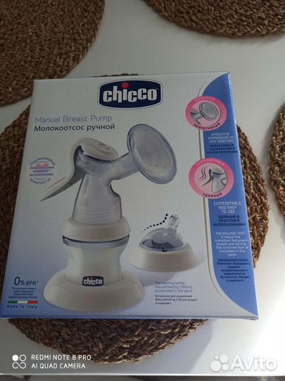Молокоотсос ручной chicco