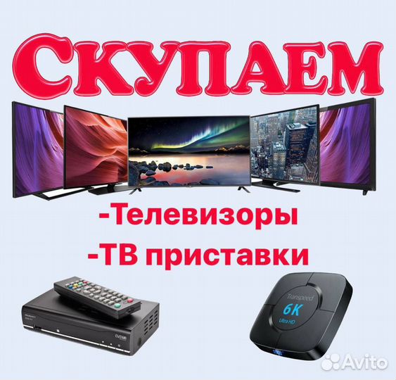 Колонка машинка