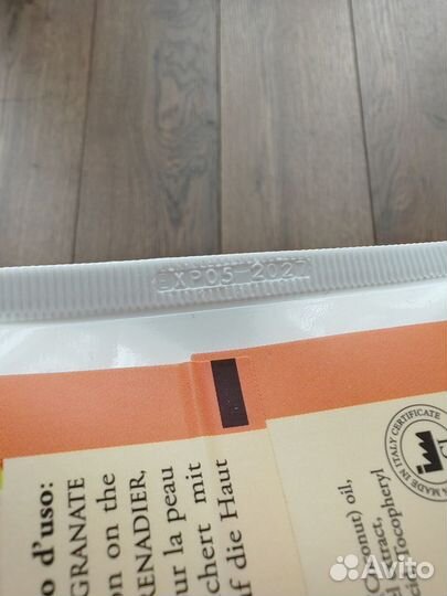 Лосьон для тела