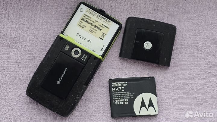 Motorola Z8 прототип