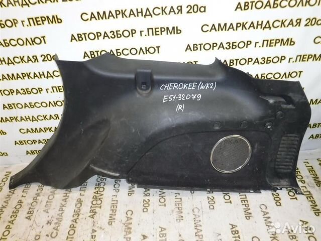 Обшивка багажника Jeep Grand Cherokee (WK2) 2011