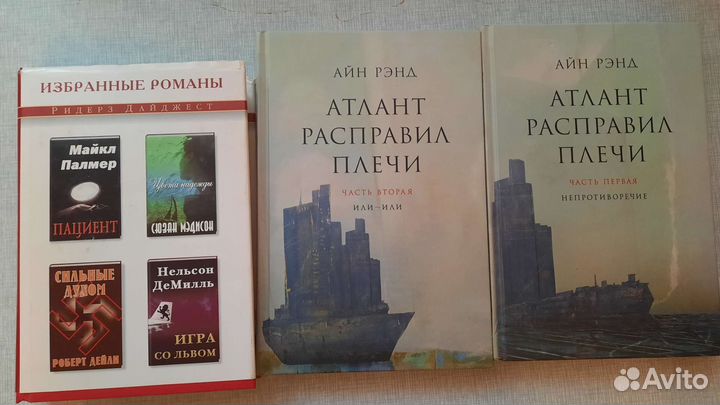 Книги бестселлеры