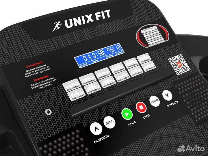 Беговая дорожка Unix Fit ST-550L