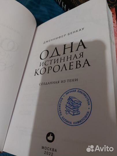 Книги